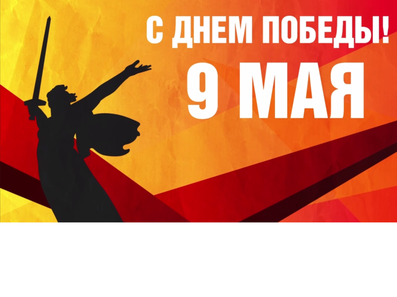 Вологодская область встречает День Великой Победы
