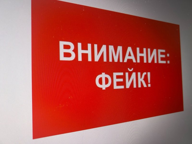 В сети интернет распространяется фейковое обращение губернатора Вологодчины к пенсионерам