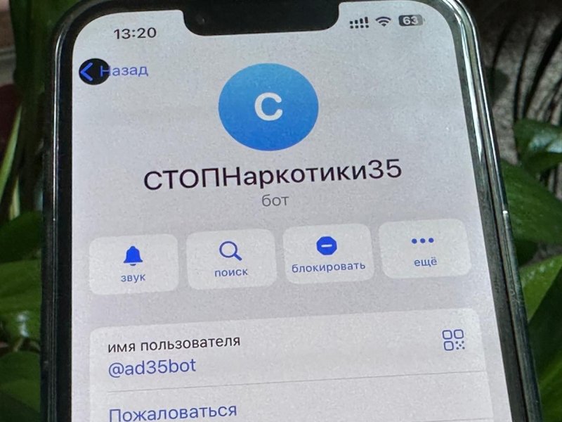 #