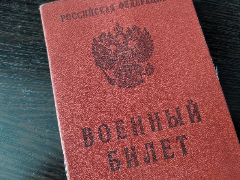Вологжанам разъяснили вопросы о рассылке уведомлений из реестра воинского учета