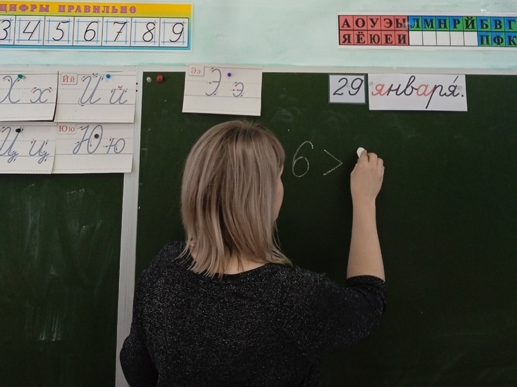 Результаты заочного конкурса профессионального мастерства учителей подведены на Вологодчине