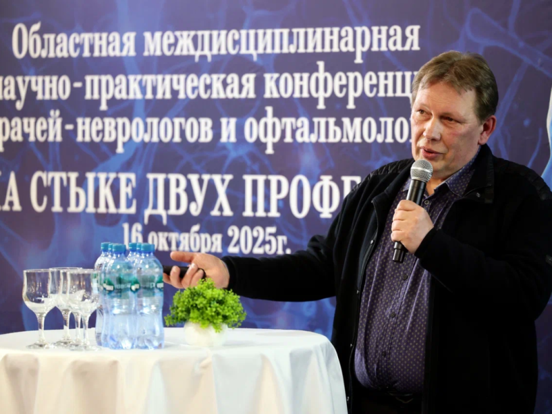 Междисциплинарная научно-практическая конференция врачей-неврологов и офтальмологов прошла в Вологодской области