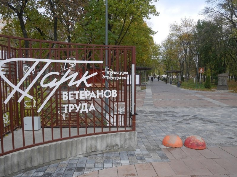 Песни Давида Тухманова прозвучат в парке Ветеранов в Вологде 6 ноября