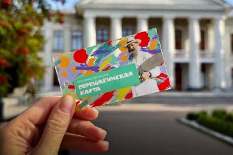 Вологжанам напоминают о необходимости перевыпуска «Пушкинской карты»