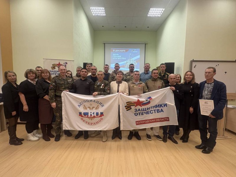 Вологодским ветеранам СВО вручили награды