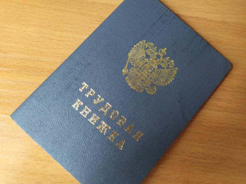 В Вологодской области зафиксировано исторически минимальное значение зарегистрированной безработицы – всего 0,4%