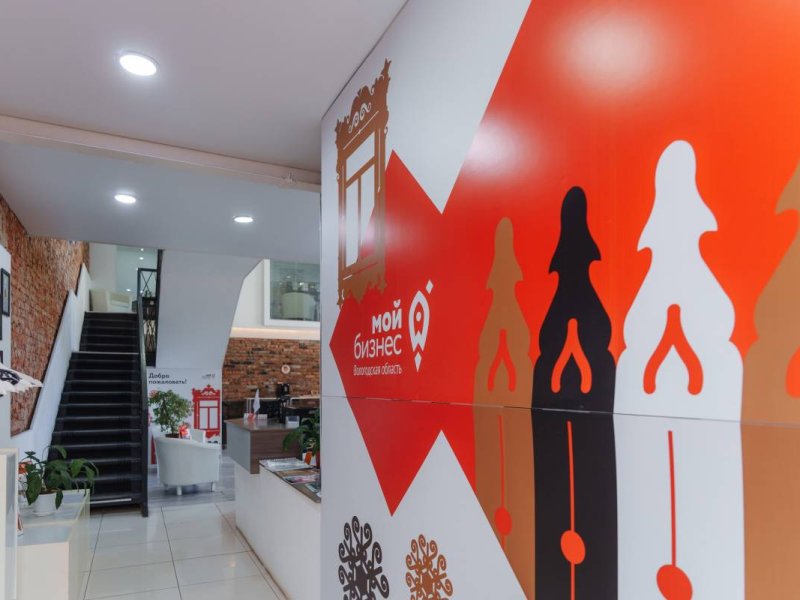 Региональный Центр Креативных Индустрий открылся в Вологде