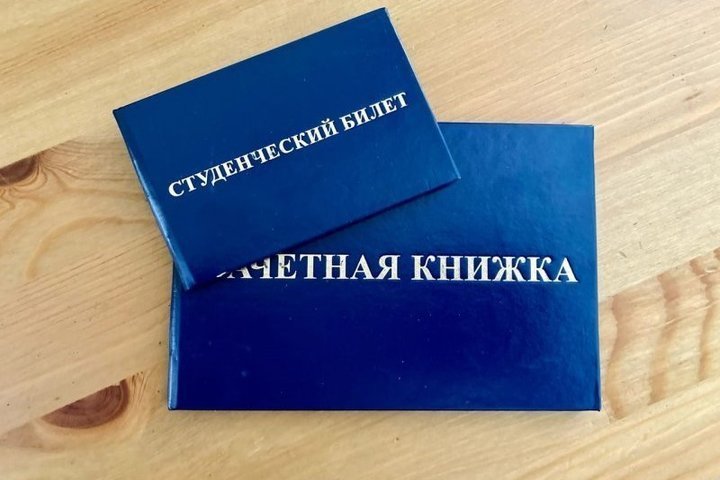 В Вологодской области ко Дню российского студенчества подготовлено множество мероприятий
