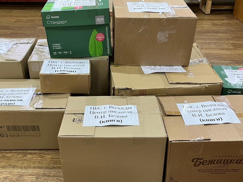 Гуманитарную помощь участникам СВО собрали в Вологде в Центре писателя Василия Белова