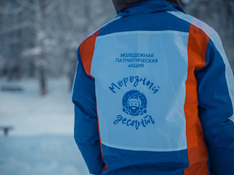 Ежегодная добровольческая патриотическая акция «Морозный Десант» стартовала на Вологодчине